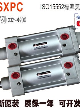 新缸QC95B/QCD95B80/100-175-200-225-250-260-275-300-XC8