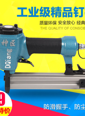 神匠气钉枪射钉枪F30木工直钉枪u型钉枪码钉抢钢钉枪ST64蚊钉枪