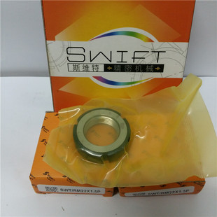 斯维福特R型径向锁紧螺母M22x1.5P数控机床精密丝杆自锁止退螺帽