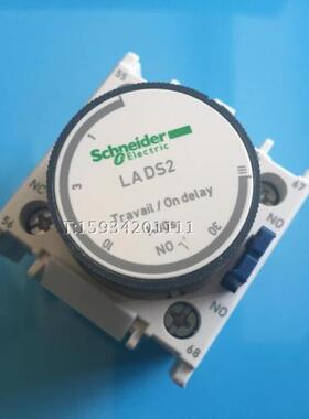接触器用延时器 LADS2 LA-DS2 1-30S延时头 延时继电器