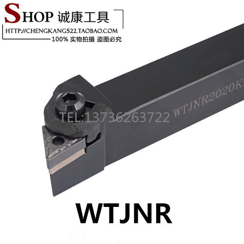 93度 数控刀杆 外圆车刀 WTJNR2525M16/M22 1616H16/2020K16 3232