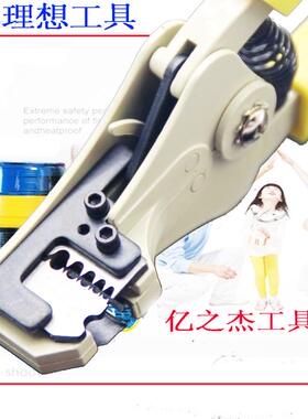 CNLX自动剥线钳子 剥线器剥皮钳拔线钳电工钳C型多功能扒皮钳工具