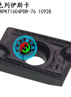 以色列伊斯卡APKT1604PDR-76 IC928