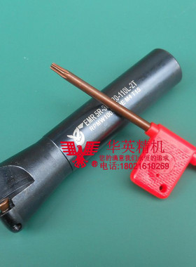 铣床R5刀把 圆刀把 加硬铣刀杆 EMRC20-5R30-110-2T 铣刀杆