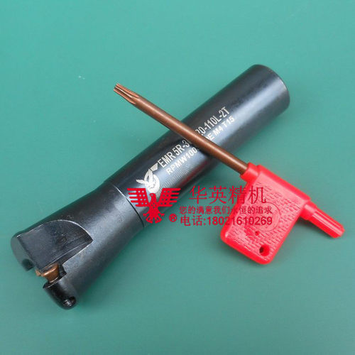 铣床R5刀把 圆刀把 加硬铣刀杆 EMRC20-5R30-110-2T 铣刀杆