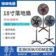 外贸3in1电风扇18寸落地扇大功率挂壁摇头立式 工业扇南美FAN