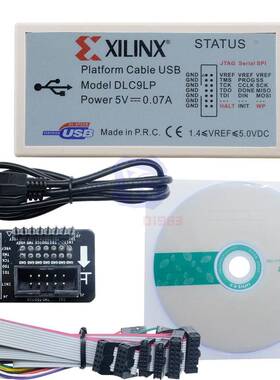 DLC9XILINX下载器下载线仿真器PlatformCableUSB赛灵思FPGAD
