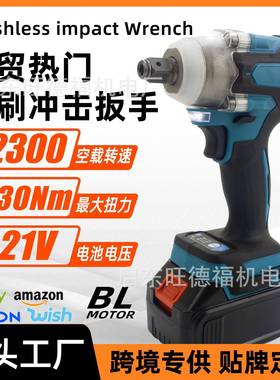牧田款无刷锂电冲击扳手330N电动扳手起子机两用外贸电动工具套装