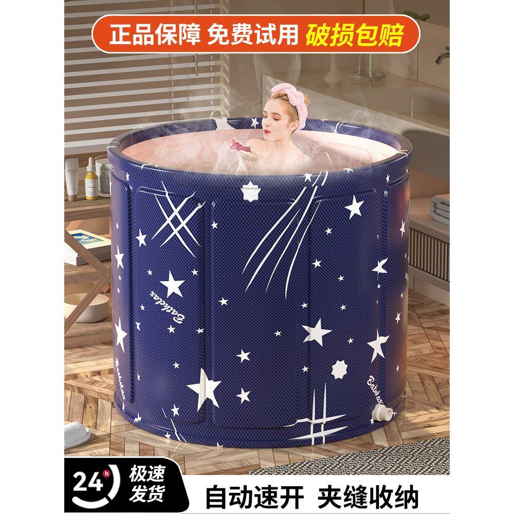 泡澡桶大人折叠儿童洗澡桶大号成人冬天全身泡浴桶家用浴缸洗徐萍