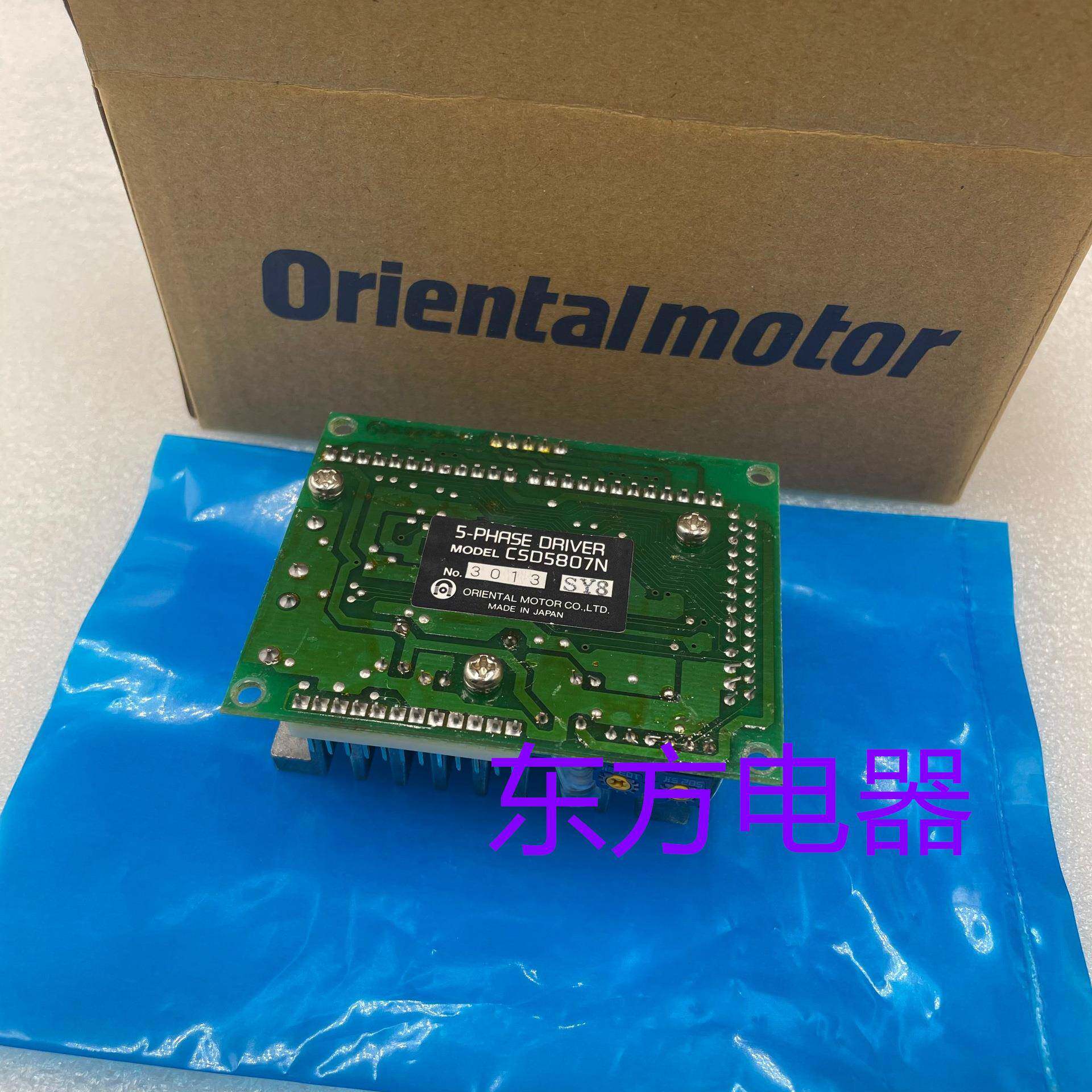 东方驱动器CSD5807NCSD5814N-P