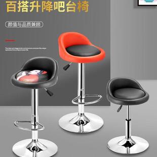 高80cm酒吧椅吧台升降旋转靠背椅子家用高脚凳吧台美甲圆凳子