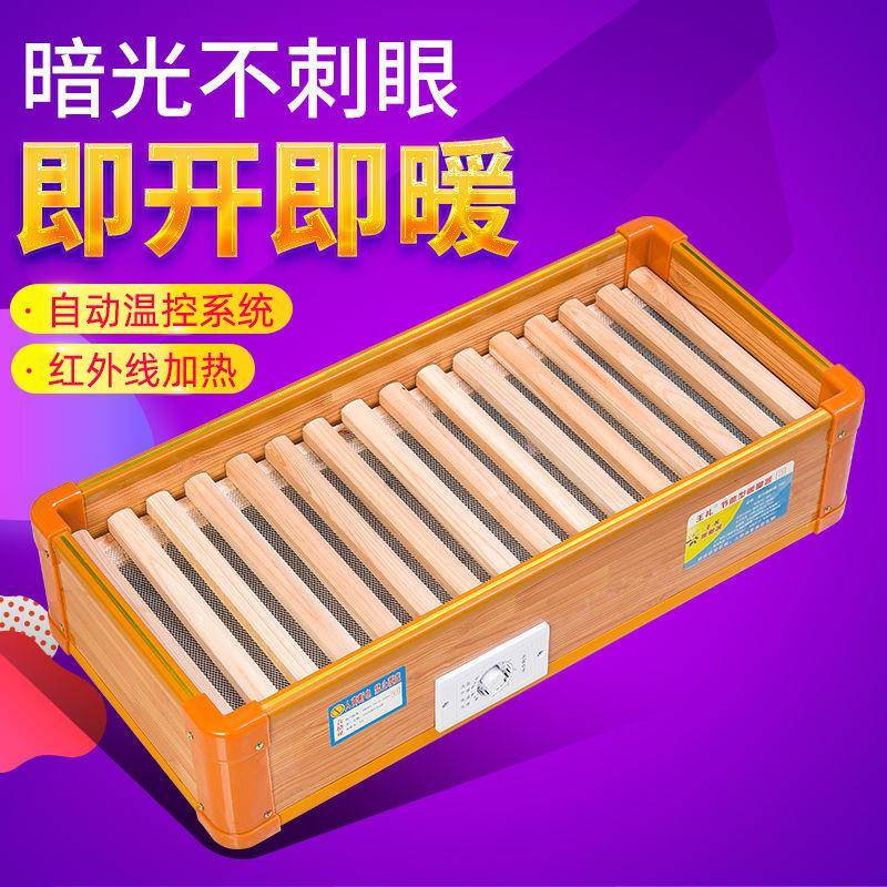 实木取暖器办公学生暖脚器家用烤火箱节能省电火桶电火盆电烤火炉
