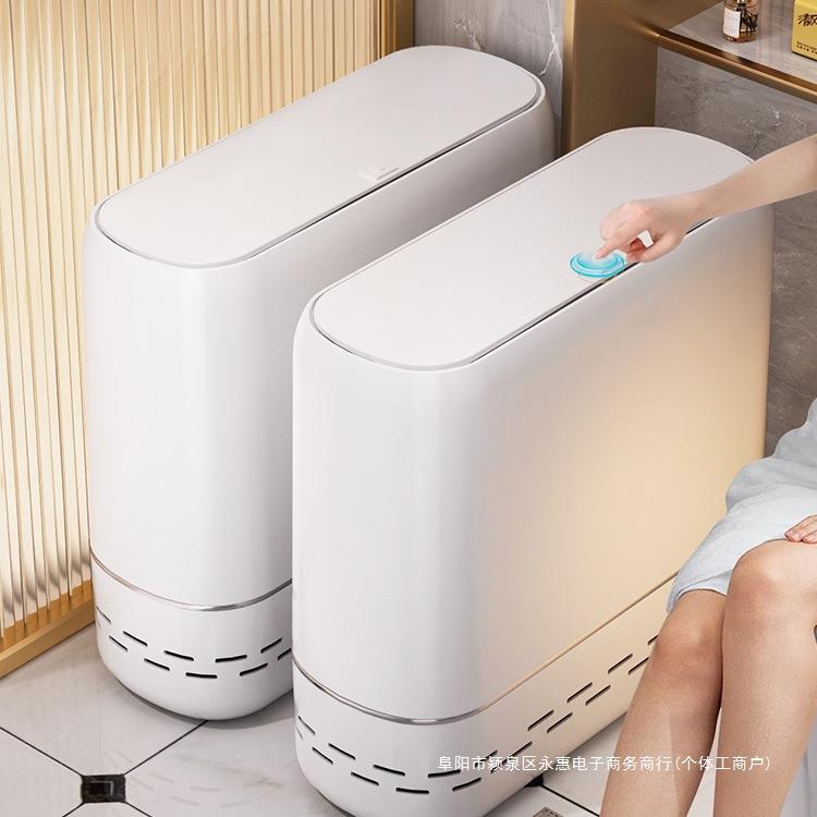 垃圾桶家用厕所桶卫生间夹缝2025新款大号大容量厨房客厅带盖收纳