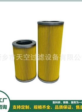 燃油滤芯CT116938-110FG-300天空供应规格齐全包邮