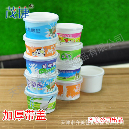 加厚一次性200ML现酿酸奶纸杯鲜奶杯奶吧用 双皮奶 带盖 2000只装