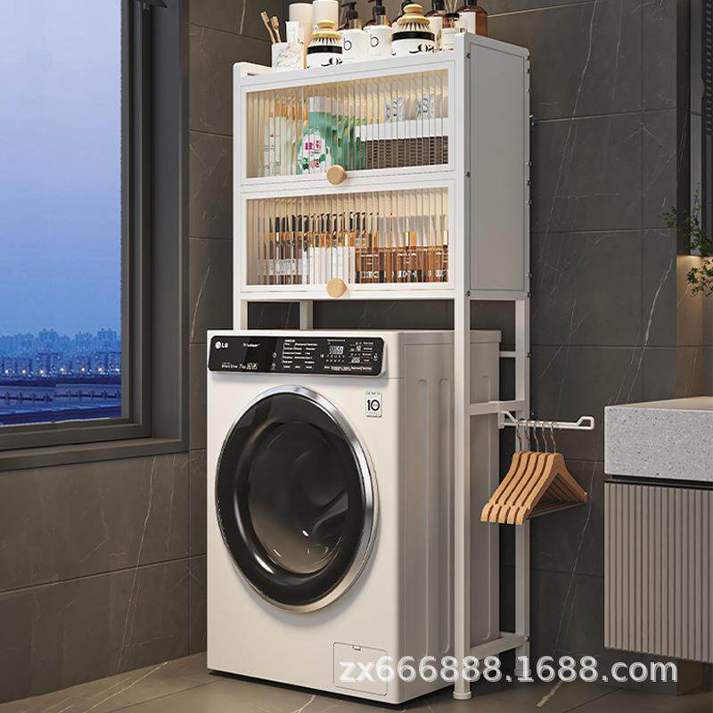 带柜门洗衣机置物架卫生间滚筒洗衣机上方架子防尘浴室阳台收纳架