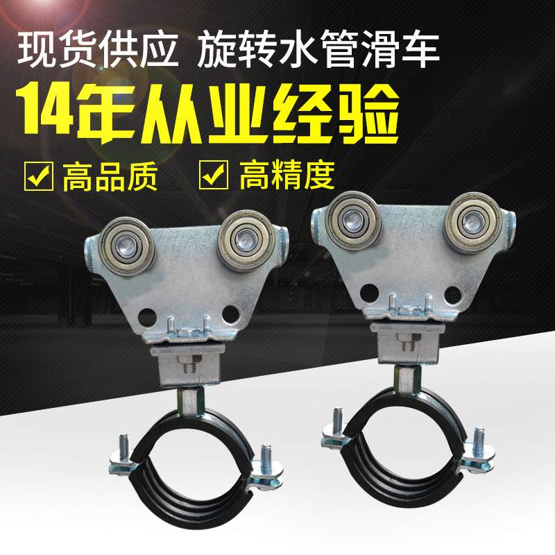 销售HXDL-40水管滑车电缆导轨轨道 C型钢电缆滑轨