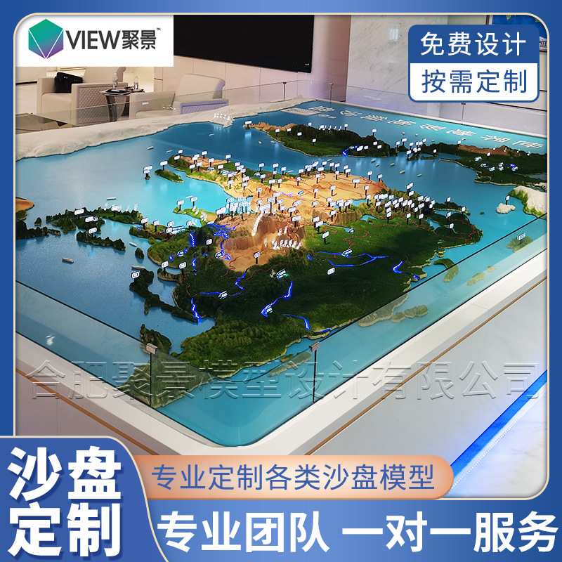 沙盘模型地产售楼房子模型地形地貌沙盘建筑模型户型沙盘模型