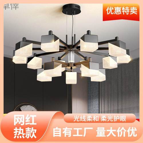 s%吊灯客厅2024新款中山灯具现代简约网红轻奢高端大气创意设计师