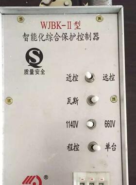销售八达电气WJBK-II智能化综合保护控制器欢迎订购