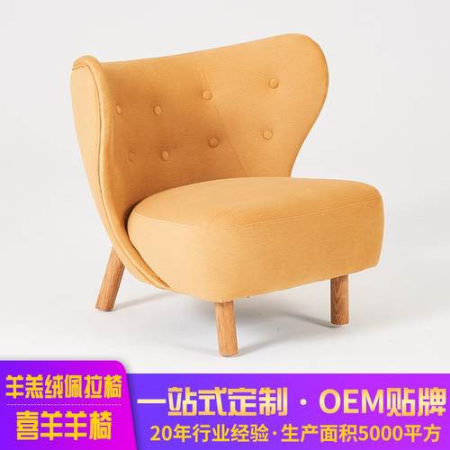 北欧轻奢单人沙发椅羊羔毛绒客厅休闲椅简约轻奢卧室懒人椅牛角椅