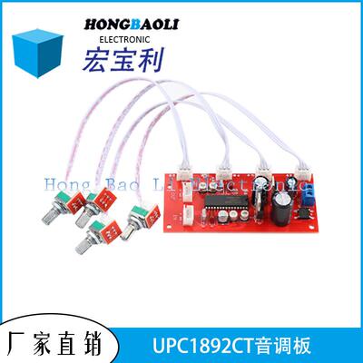 UPC1892CT音调板电位器分离前级音调C1892CT单电源供电