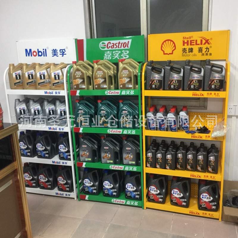 机油货架超市小展架乳胶漆汽车蓄电池刹车片美缝剂展示架