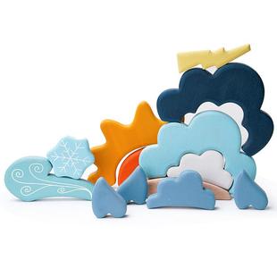 彩虹积木天气组合套装儿童木制创意拼搭情景搭建早教玩具手眼协调