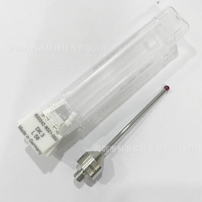 现货原装进口德国蔡司三坐标测针600342-8021-000红宝石探针