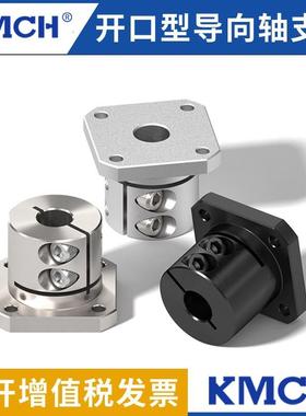 光轴固定座导向轴支座支撑座STHWSL/STHWSBL12162025304050