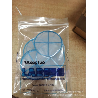 35006/10   Larius吸入锥管