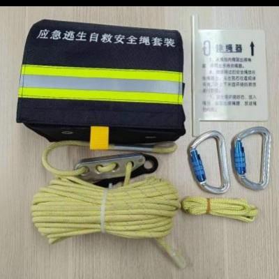 应急逃生自救安全绳