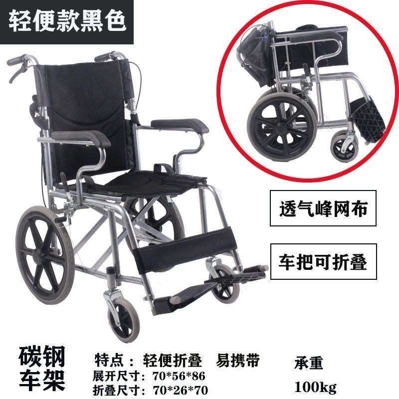 进口老人轮椅折叠轻便便携旅行手动手推车老年残疾人代步。