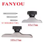 凡莜深度座测深桥百分深度表深度表表座千分表底座测量桥