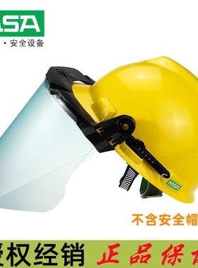 梅思安10251202面罩支架V-Gard防护面屏框架组件代替10121266