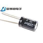 2200UF10V10 1710X17直插电解电容价格优势长期现货直销