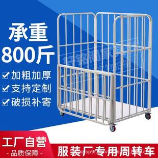 服装厂专用裁片车成衣周转车运料包装推布车面料成品堆放车手推车