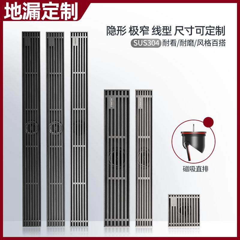 长条形极窄线型SUS304不锈钢地漏防臭防反水淋浴房简约隐形镶砖款,收纳整理,烫衣板及配件,淘宝优惠券,粉丝福利购,淘宝优惠卷