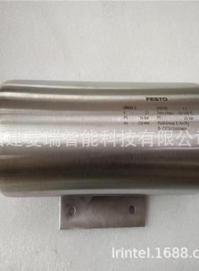 FESTO费斯托气源处理CRVZS-2储气罐160236