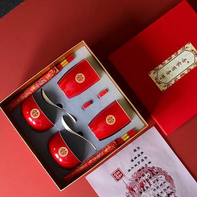 喜碗敬茶杯子结婚礼改口喜杯对杯对碗筷套装婚庆女方陪嫁用品大全