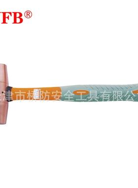 （桥防）天津桥防CNFB--紫铜塑柄圆鼓锤T82203A