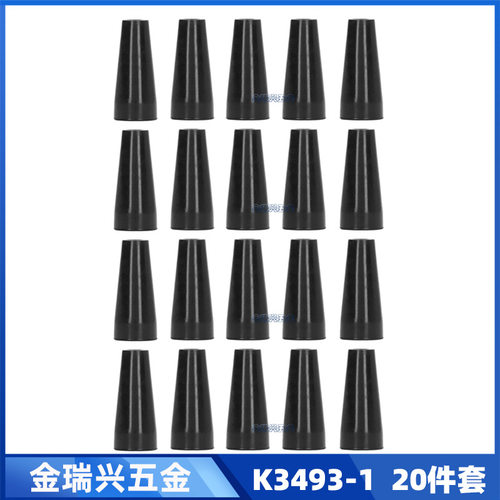 跨境MIG焊枪配件气保焊枪FC90保护嘴K3493-1保护咀导电嘴20件套