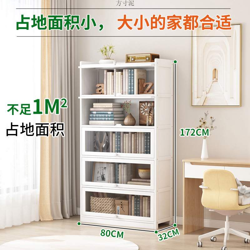 书架置物架落地带门非实木儿童书橱家用客厅收纳架省空间上翻门厂