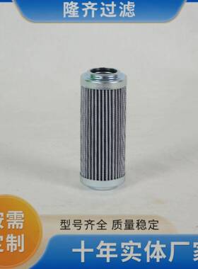 936700Q顶轴油泵入口滤芯玻璃纤维折叠滤芯液压油滤芯