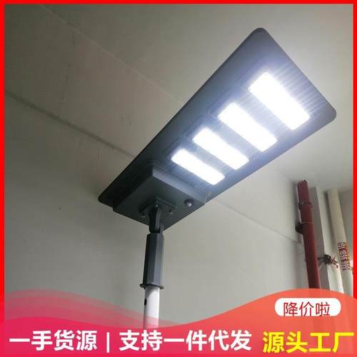 太阳能路灯户外庭院灯新农村超亮工程款大功率LED太阳能路灯