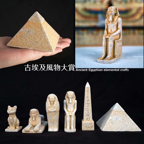 古埃及风物大赏 装饰鱼缸沙盘摆件刺客信条起源模型旅游纪念品