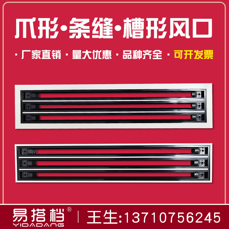 中央空调齿轮连动出风口铝合金窄边调节内嵌无边框条形百叶定制,玩具/童车/益智/积木/模型,毛绒/玩偶/公仔/布艺类玩具,淘宝优惠券,粉丝福利购,淘宝优惠卷
