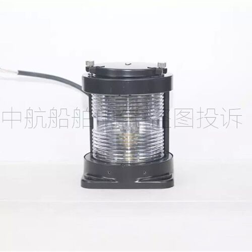 上海亮舟船用单层钢质航行信号灯CXH4-2C1防水透明艉灯具CCS认证