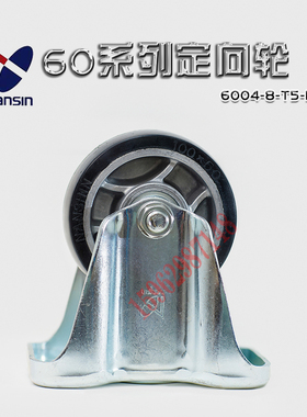 日本南星nansin重型脚轮4寸K-100铝芯橡胶静音万向轮6004-8-T5-RD
