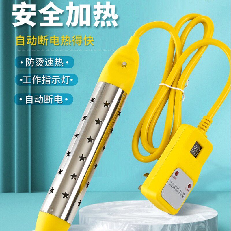 大功率浴缸热得快烧水棒安全学生宿舍用加热管电热棒电热管丝神器